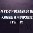 彩吧论坛首页官网字谜