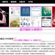 中国福利彩票左岸春风一语断蓝